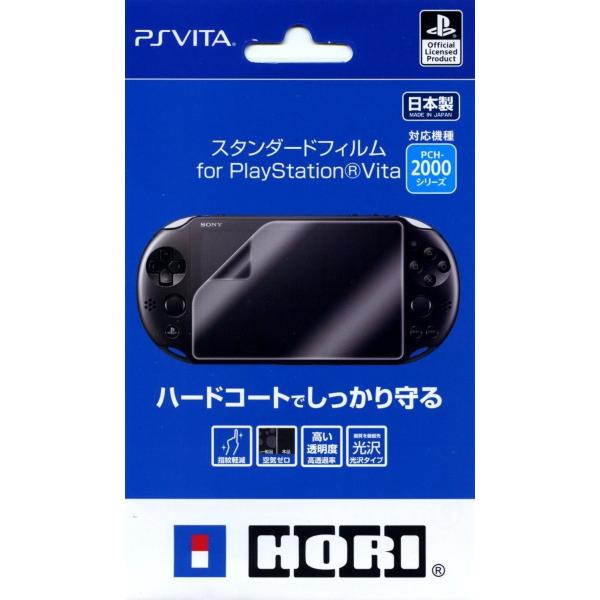 【即納★新品】HORI スタンダードフィルム for PlayStation Vita 2000(PSV-101)