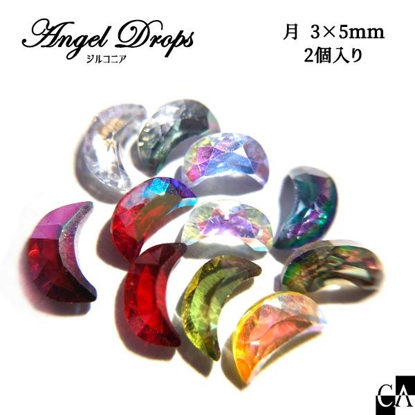 Angel Drops �W���R�j�A �� 3×5�����y2����z[�S12�F]