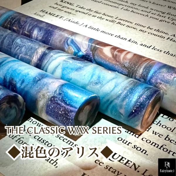 crystal-aglaia_alicewax