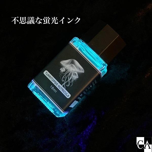 数量限定】不思議な蛍光インク : Crystal Aglaia - 通販 - Yahoo