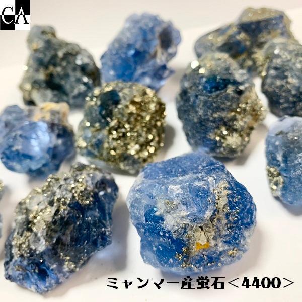 限定ガチャ】原石＜ミャンマー産＞4400【数量限定】 : Crystal Aglaia