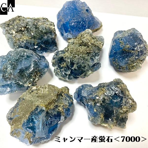 限定ガチャ】原石＜ミャンマー産＞7000【数量限定】 : Crystal Aglaia