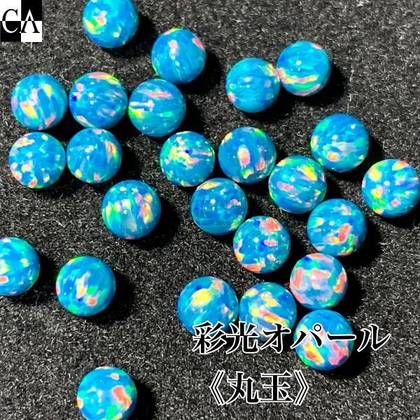 本真珠穴なし丸玉6ｍｍ新品未使用美品一粒 極大 高品質オイスターパール ペア 2粒 無穴 穴なし パープル系