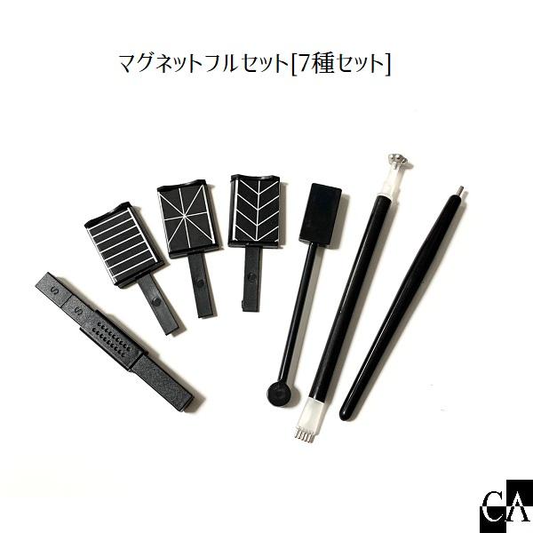 全タイプセット】マグネット〔全7種〕 : Crystal Aglaia - 通販