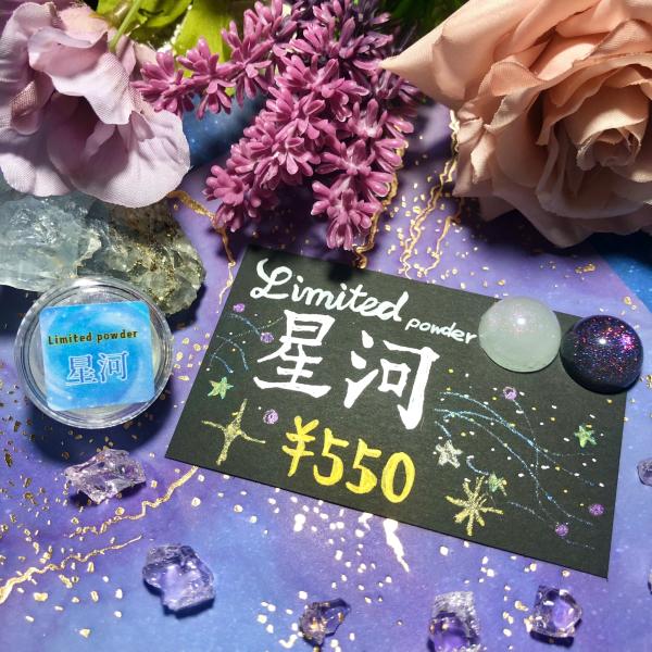 three❤️限定パウダー未使用４個 crystal-aglaia_gentei303