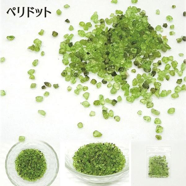 ★☆超お得♡天然石さざれ★☆５種 計900g✴プレゼント付き✴ 超お得♡天然石さざれ5種 計900g✴プレゼント