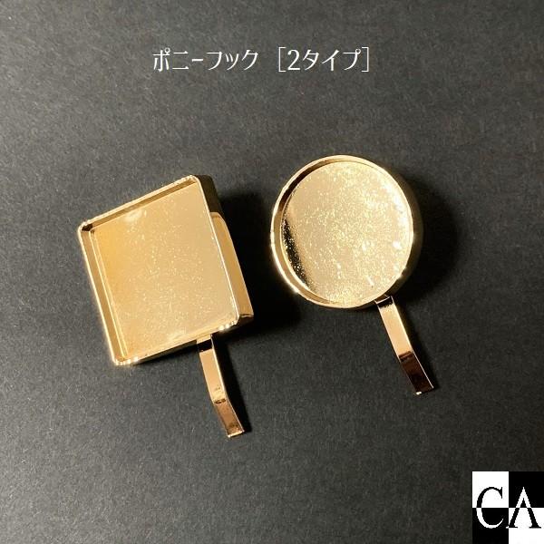 ポニーフック : Crystal Aglaia - 通販 - Yahoo!ショッピング