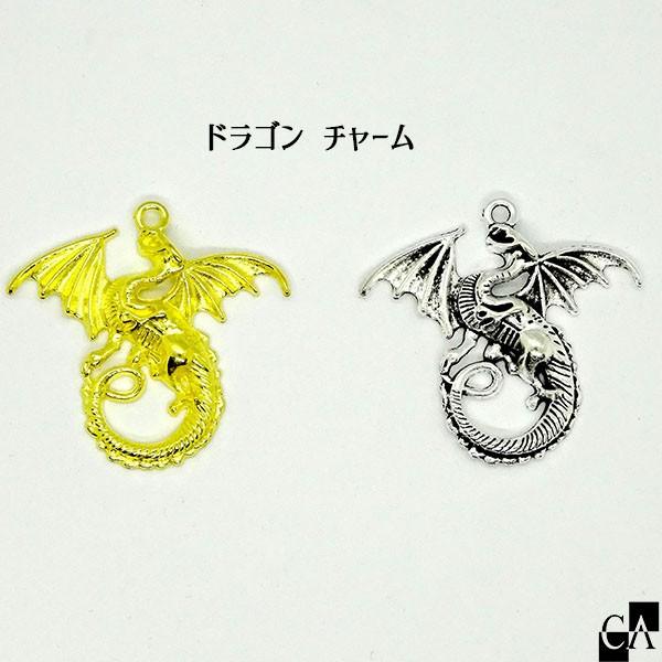 ドラゴン チャーム大 [全2色] : Crystal Aglaia - 通販 - Yahoo