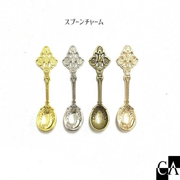 スプーンチャーム [全4色] : Crystal Aglaia - 通販 - Yahoo!ショッピング