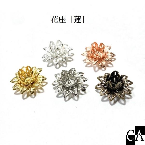 花座【蓮】［全5色］ : Crystal Aglaia - 通販 - Yahoo!ショッピング