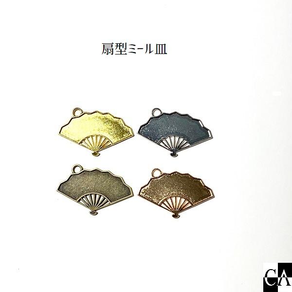 扇型ミール皿［全4色］ : Crystal Aglaia - 通販 - Yahoo