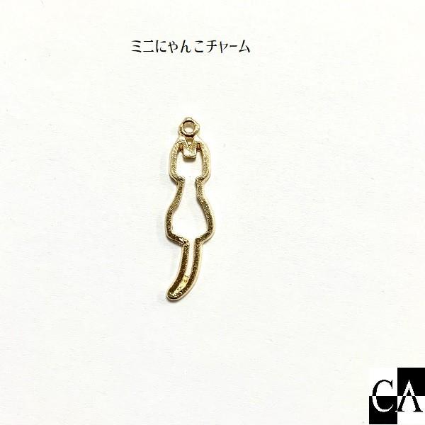 ミニにゃんこ空枠［ゴールド］ : Crystal Aglaia - 通販 - Yahoo 確認用11/29 振り向きにゃんこ小パネルハンドメイド