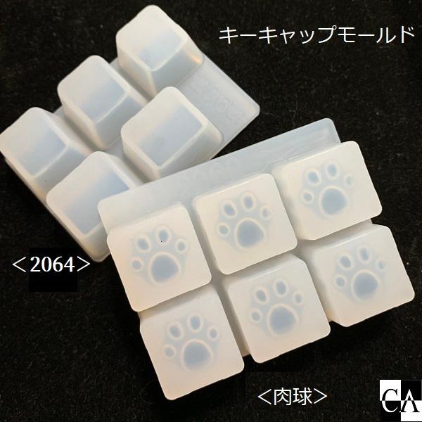 Latrialum カスタムキーキャップレジン 趣味】メカニカルキーボードのキーキャップをレジンで作る