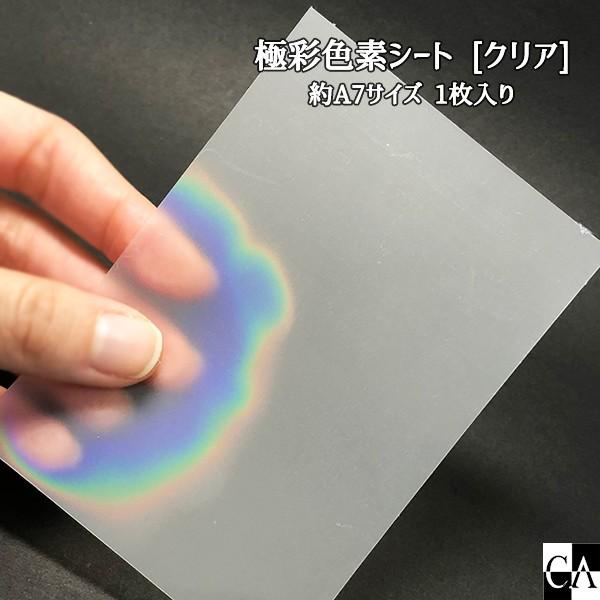 ɍʐFfV[g[NA] A7TCY 1