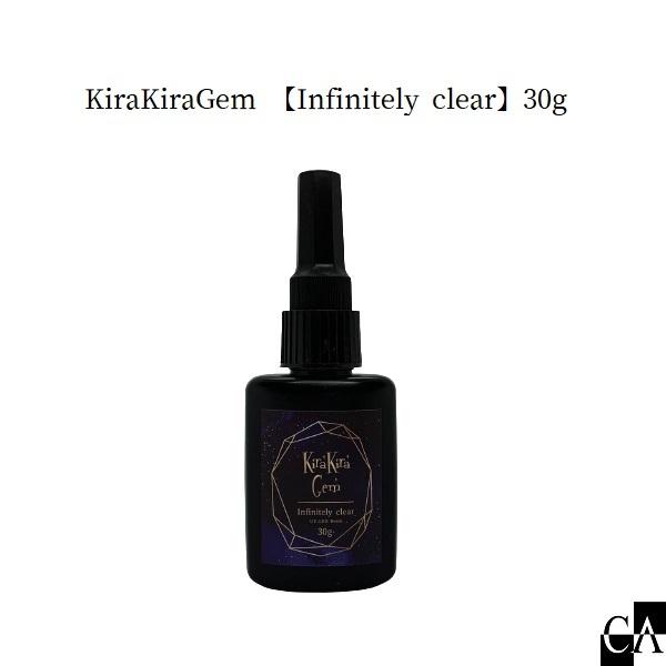 KiraKiraGem 【Infinitely clear】30g : Crystal Aglaia - 通販