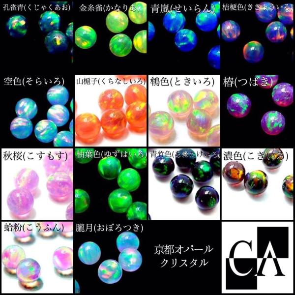 crystal-aglaia_kyotoop-an4-014