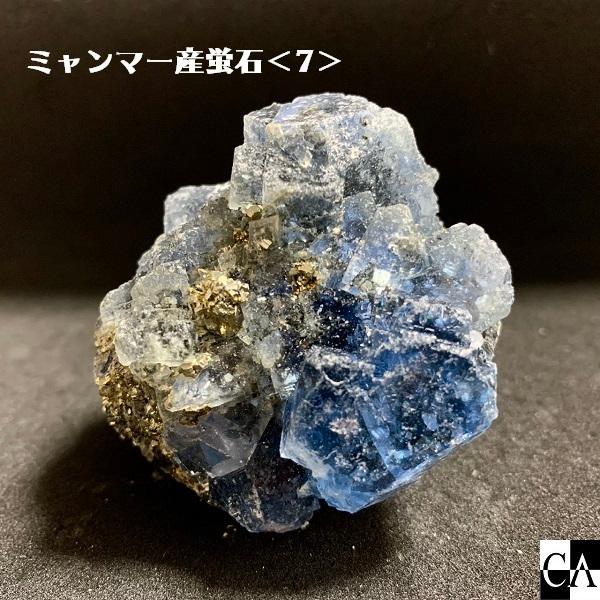 ミャンマー産＞蛍石 大サイズ7 : Crystal Aglaia - 通販 - Yahoo