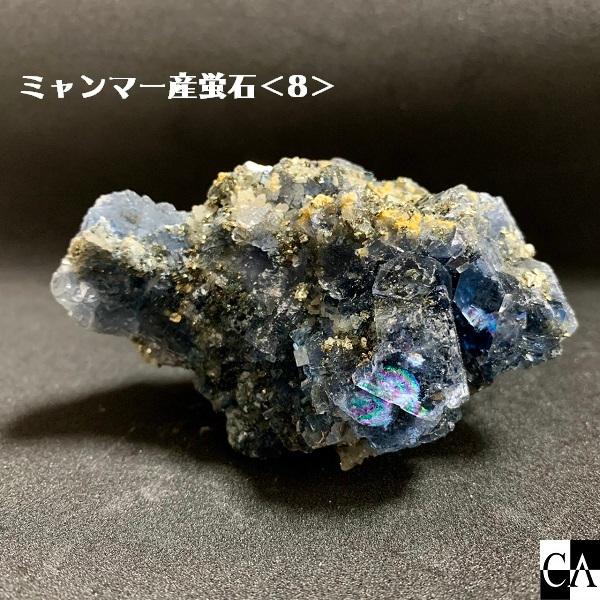 ミャンマー産＞蛍石 大サイズ8 : Crystal Aglaia - 通販 - Yahoo