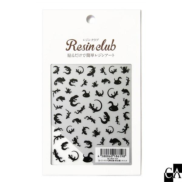 爬虫類 両生類シルエット Rc Rep 101 Rtrc098 Crystal Aglaia 通販 Yahoo ショッピング