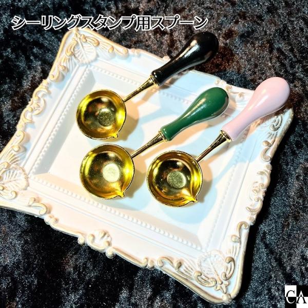 ◇スプーン◇シーリングスタンプ用 : Crystal Aglaia - 通販 - Yahoo
