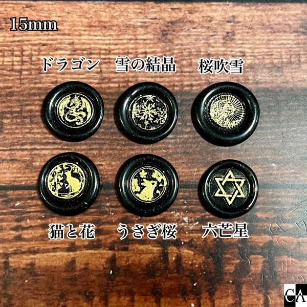 15mm】シーリングスタンプ◇ヘッドのみ◇2 : Crystal Aglaia - 通販