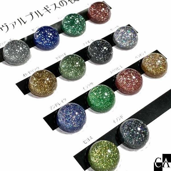 初回限定全色セット ヴァルプルギスの夜 14色 Walpurgisnacht St 001 Crystal Aglaia 通販 Yahoo ショッピング