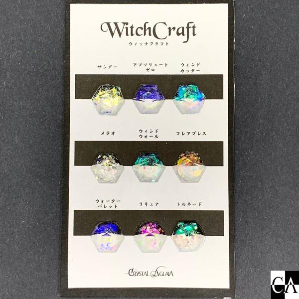 ウィッチクラフト　セット　まとめ売り 楽天市場】遊戯王 ウィッチクラフトの通販