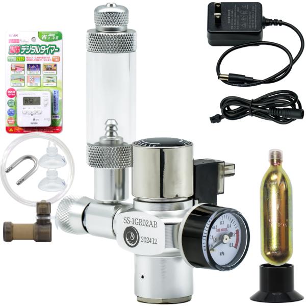 自動でCO2添加 水草育成用CO2フルセット Dタイプ （デジタル