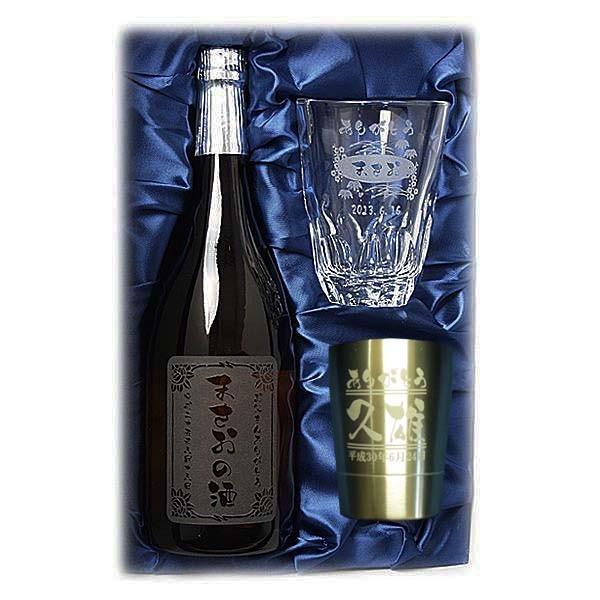 父の日 ギフト 名入れ 焼酎 グラス2客セット グラス１客 ステンレスタンブラー１客 ギフト 名前入り 名入り 麦焼酎 麦玄武 Ams7 Phs Stenress 名入れのクリスタルドットコム 通販 Yahoo ショッピング