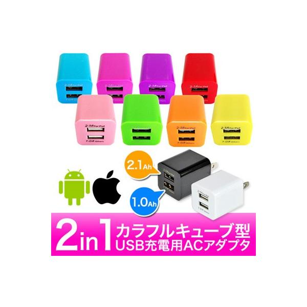 2 2in1 L[u^JtUSB[dpACA_v^