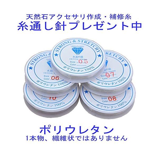 �V���R���S�� �u���X���b�g�p �S���R 0.4mm/0.6mm/0.7mm/0.8mm/1mm�T�C�Y ���ʂ��j�v���[���g���@������5,5���`6,5��