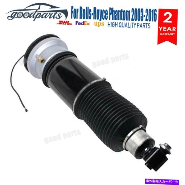 サスペンション ロールスロイスファントム2003-16 37106785171の1PCリア左エアサスペンションストラット 1PC Rear Left Air S
