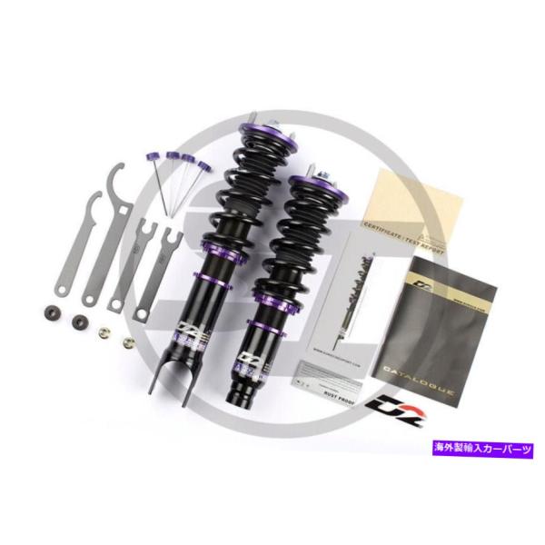 サスペンション フェラーリ458スパイダー10-15 D2 RACING COILOVERS FOR HONDA CIVIC SI EP3 02-05 36 W