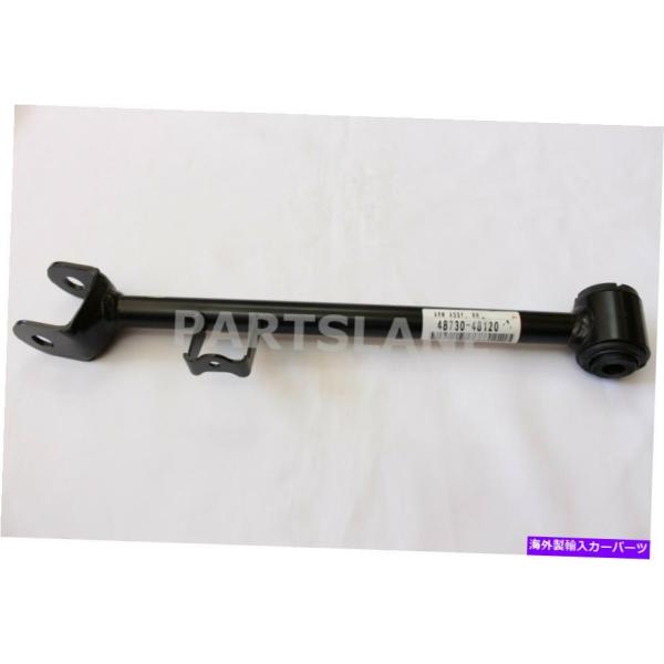 てんびん座 lower suspension 48730-48120トヨタOEM純正アームアッシー、リア