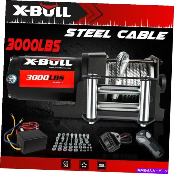 winch X-BULL 3000LBS 12V電動ウインチスチールケーブルオフロード牽引