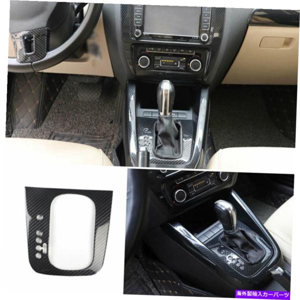 内装パーツ ジルクスーゲンJetta MK6 2012-2014メーチンデイヤー用ハルメントファールギアニメ用プルズ - オリジナルのタイ 【並行輸入品】