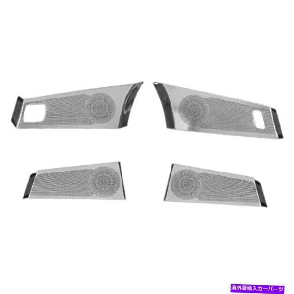 内装パーツ リンカーンNautilus MKX 2015-2021用イクロビ・インディアー・スピード・リング・リング・トリ・トリー・トリ・トリー・トライ・ - 