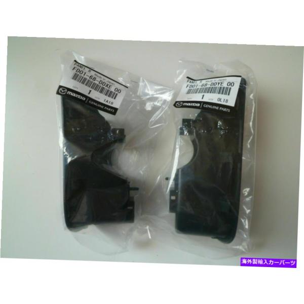 door panel マツダ純正OEM 93-02 RX-7ドアカップセットFD01-68-DDXE-00