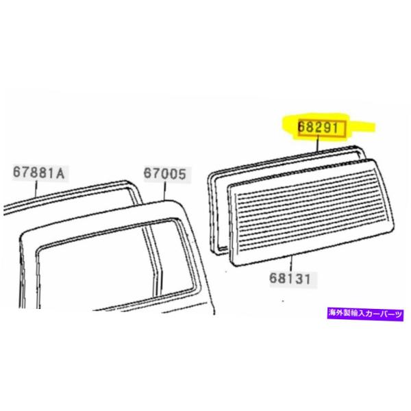 door panel トヨタ純正ウェザーストリップバックドアガラスFJ80 HDJ80