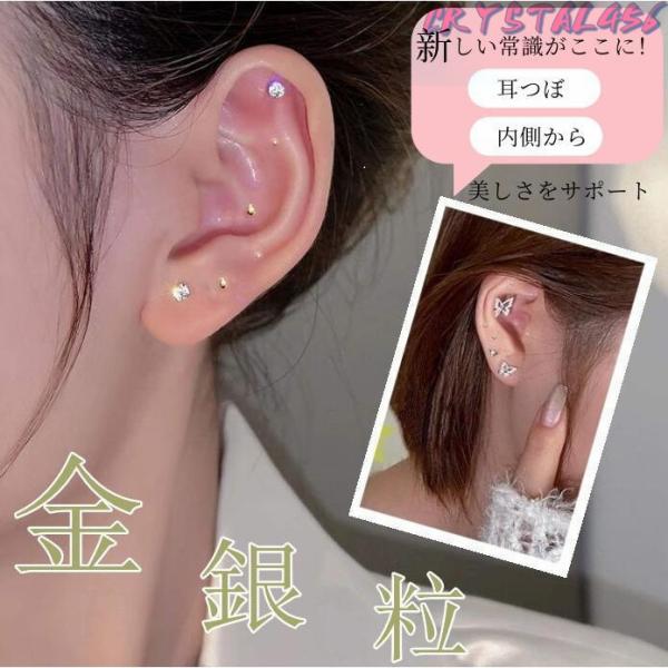 耳つぼシール 1000粒 透明 金粒 耳ツボジュエリー Amazon | kasanidika