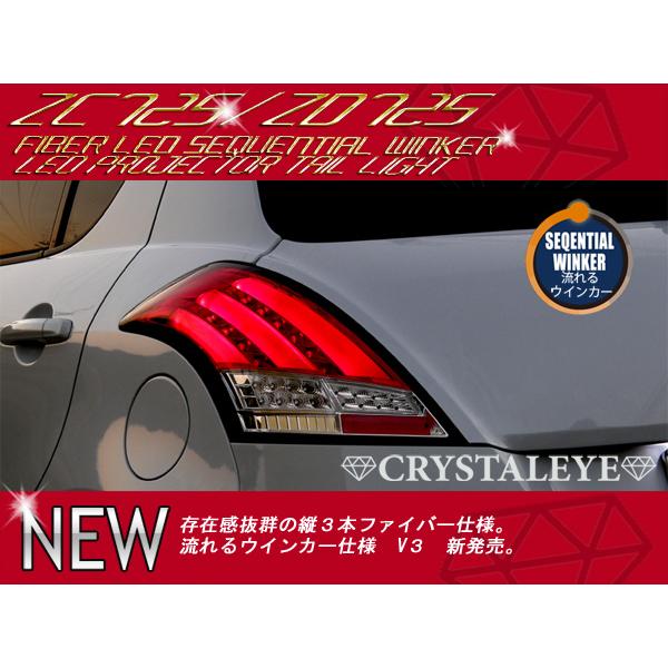 ZC72S/ZD72S スイフト(ZC32S スイフトスポーツ) ファイバーフル ZC72S/ZD72S スイフト(ZC32S スイフトスポーツ) ファイバーフル