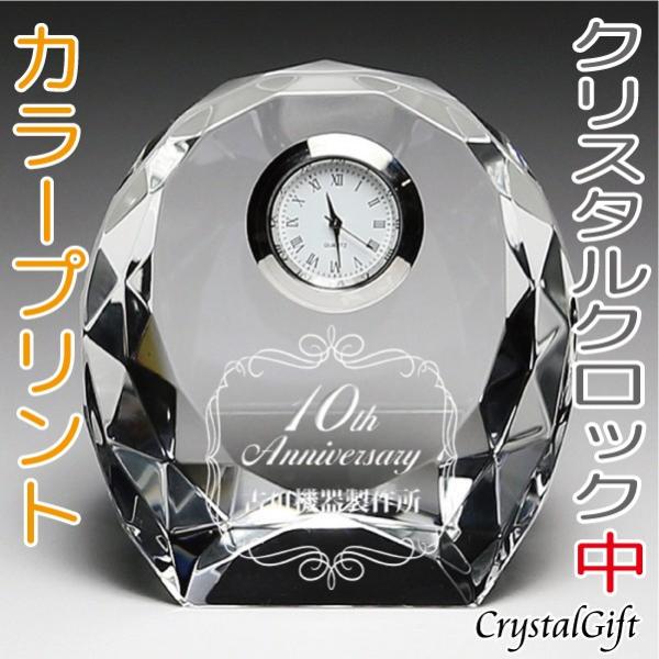 即日出荷 MasayaHappyStoreカガミクリスタル Kagami オプティカル時計