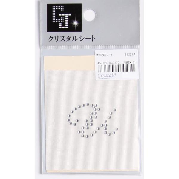 クリスタルシート アイロン接着 アルファベット 筆記体u Buyee Buyee Japanese Proxy Service Buy From Japan Bot Online