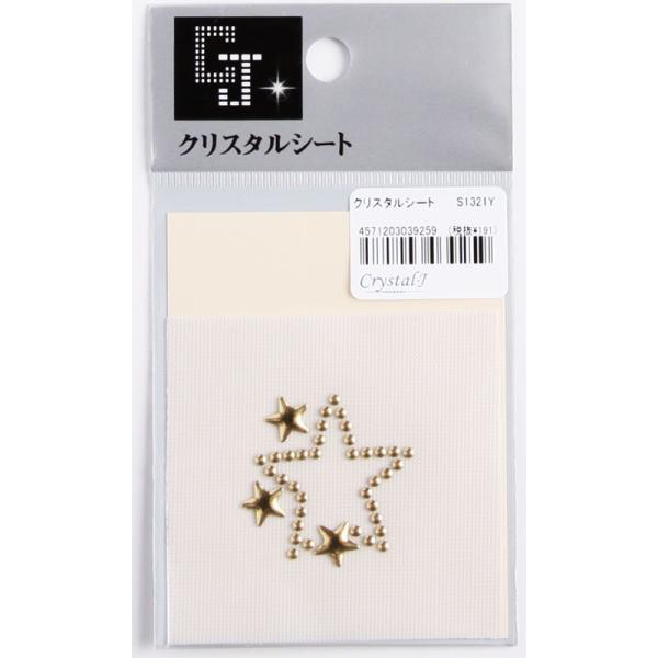クリスタルシート アイロン接着 S1321Y 金の星 : クリスタル・ジェイ