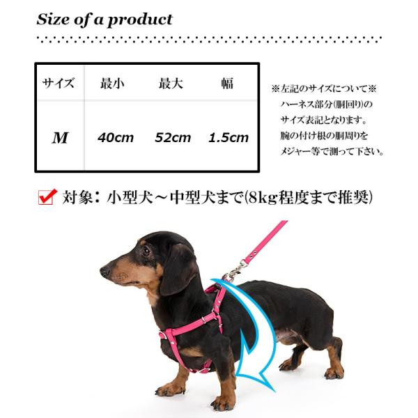 ハーネス 犬 おしゃれ 安全帯 小型犬 中型犬 シンプル革ハーネス15mm幅Mサイズ /【Buyee】 ハーネス 犬 おしゃれ 安全帯 小型犬 中型犬 シンプル革ハーネス15mm幅Mサイズ /【Buyee】
