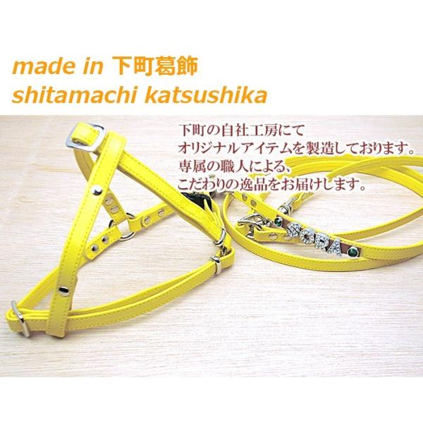 ハーネス 犬 おしゃれ 安全帯 小型犬 名前入り シンプルハーネス１０mm幅 リード付 ｓサイズ Buyee Buyee Japanese Proxy Service Buy From Japan Bot Online