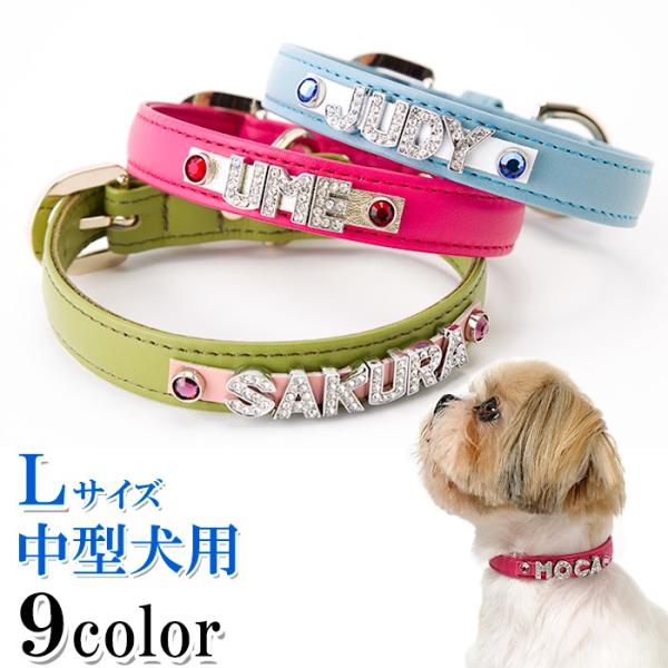 犬 首輪 名前入り おしゃれ 革 小型犬 中型犬 犬首輪 犬の首輪 ラインストーン Buyee Buyee Japanese Proxy Service Buy From Japan Bot Online