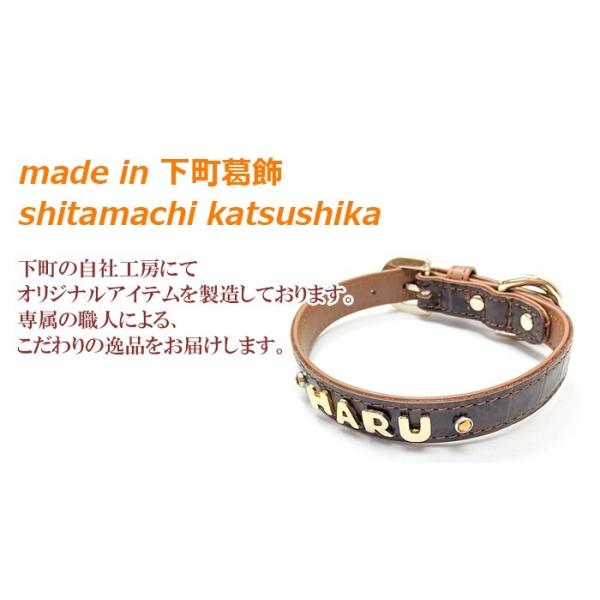 犬 首輪 名前入り おしゃれ 革 小型犬 中型犬 犬首輪 犬の首輪 クロコダイル型押し首輪カシメ Buyee Buyee 일본 통신 판매 상품 옥션의 대리 입찰 대리 구매 서비스