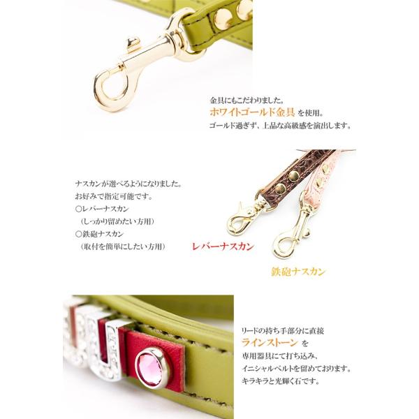 犬 リード 名前入り おしゃれ 革 レザー 小型犬 中型犬 名入れ ラインストーン15m幅リード /【Buyee】 Servicio de proxy japonés 犬 リード 名前入り おしゃれ 革 レザー 小型犬 中型犬 名入れ ラインストーン15m幅リード /【Buyee】 Servicio de proxy japonés