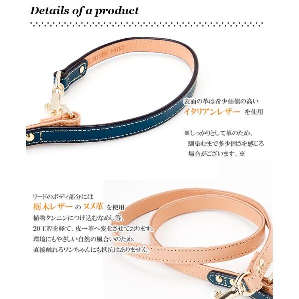 犬 リード おしゃれ 革 レザー 小型犬 中型犬 イタリアンレザーリード カフェタイプ Buyee Buyee 日本の通販商品 オークションの代理入札 代理購入
